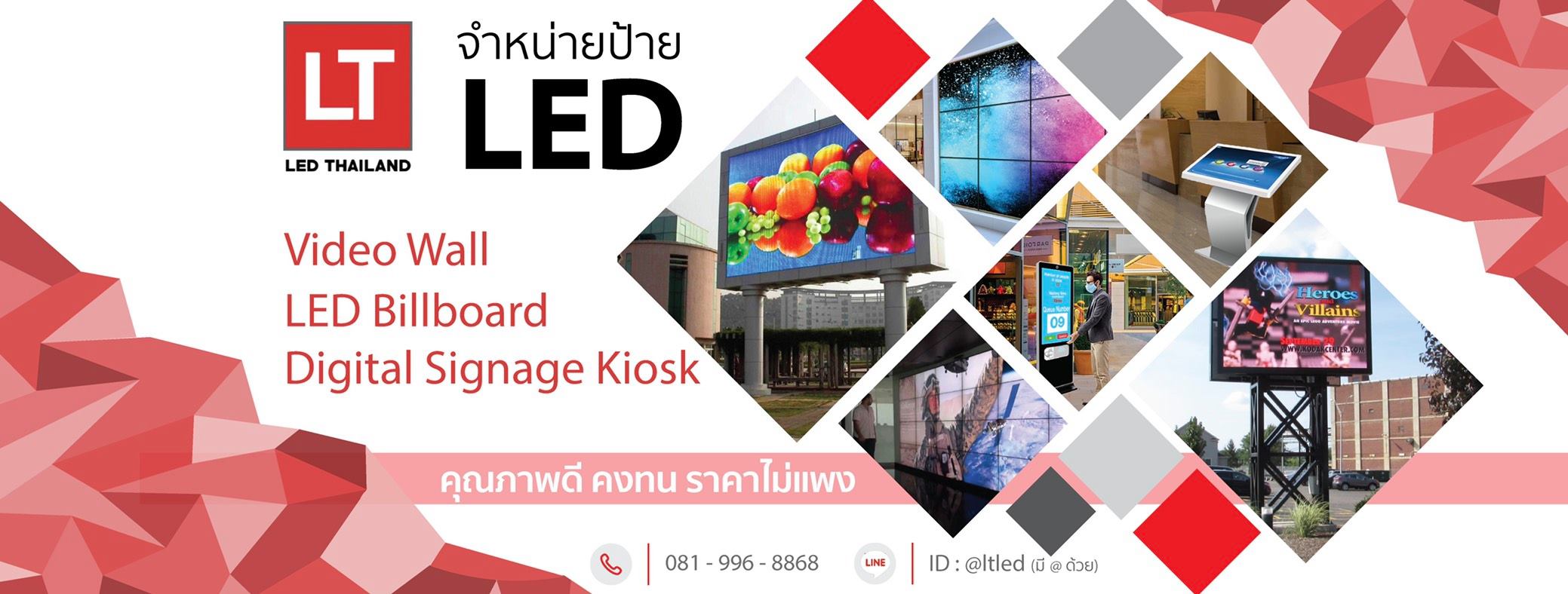 ledfilm1